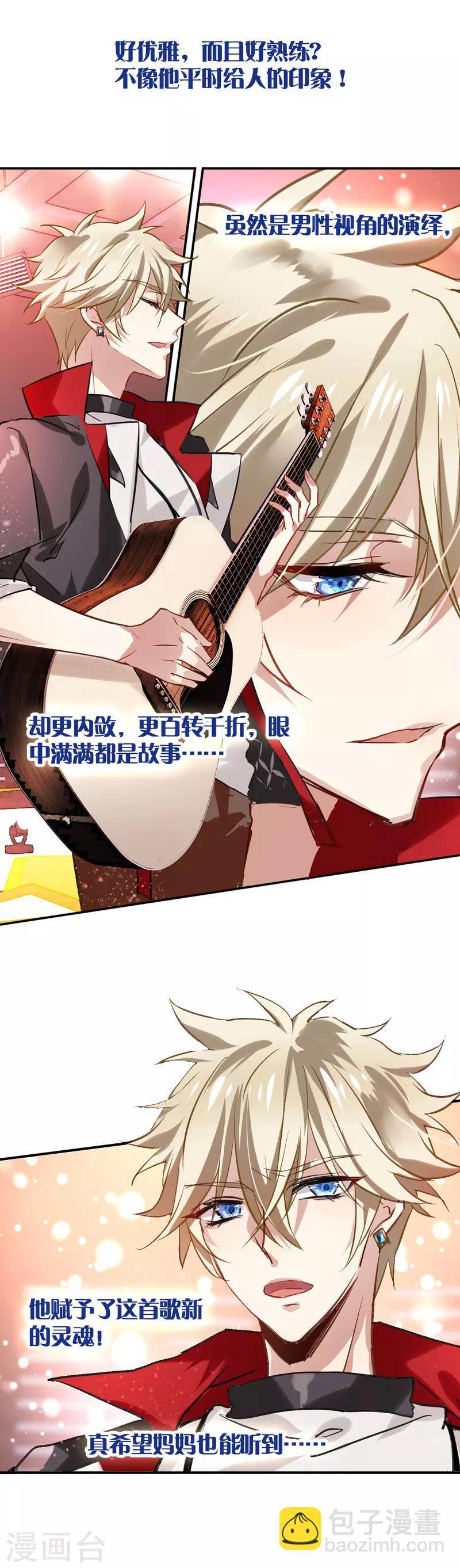 第17话-第16话
