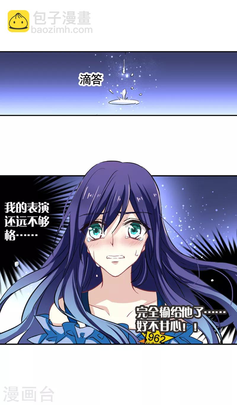 第17话-第16话