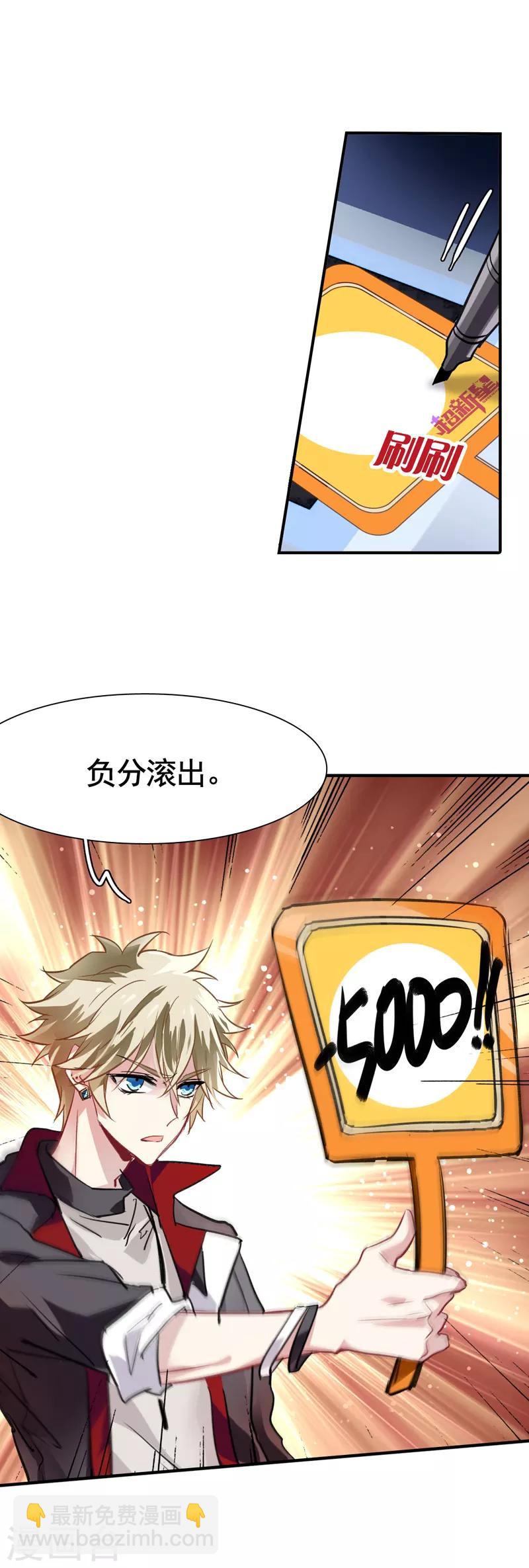 第17话-第16话