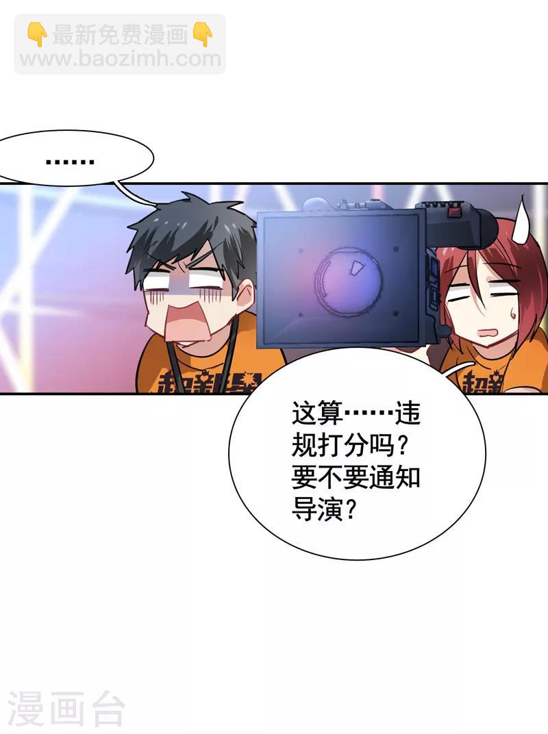 第17话-第16话