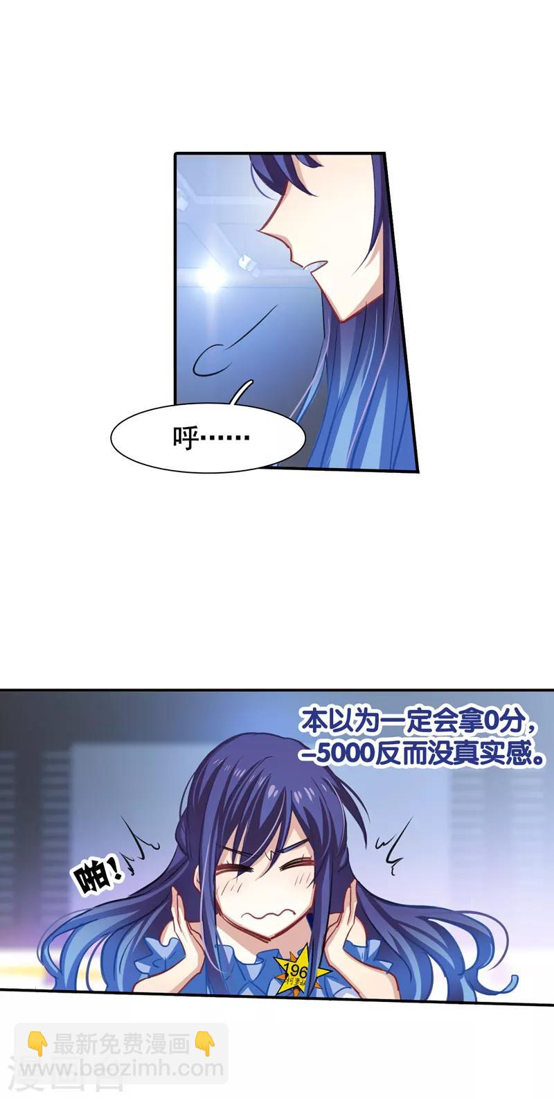 第17话-第16话