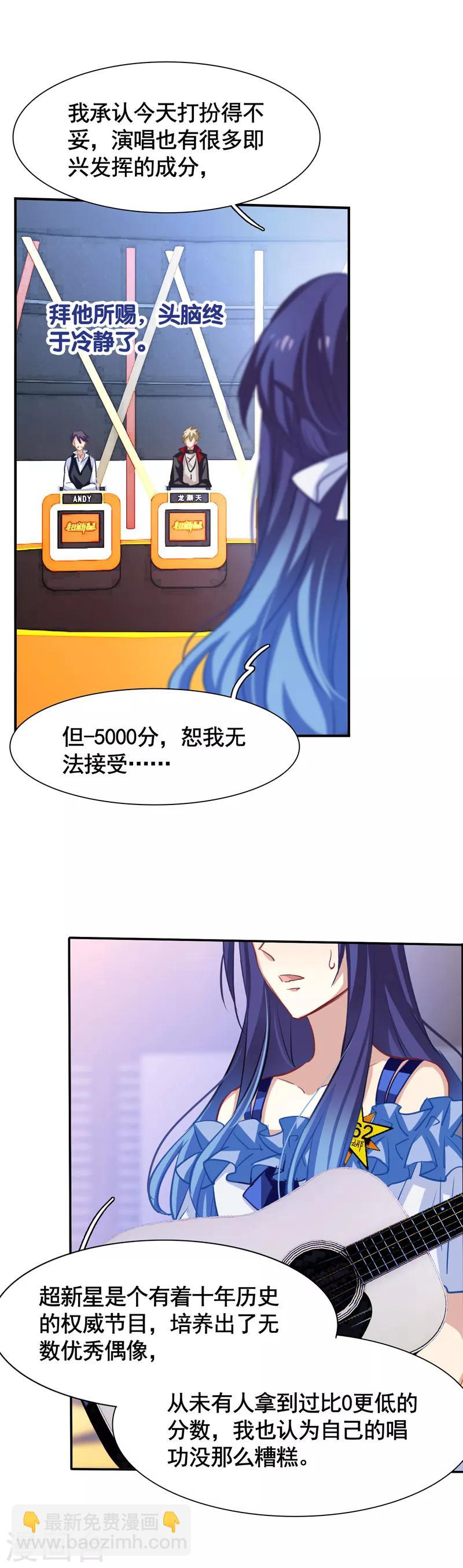 第17话-第16话