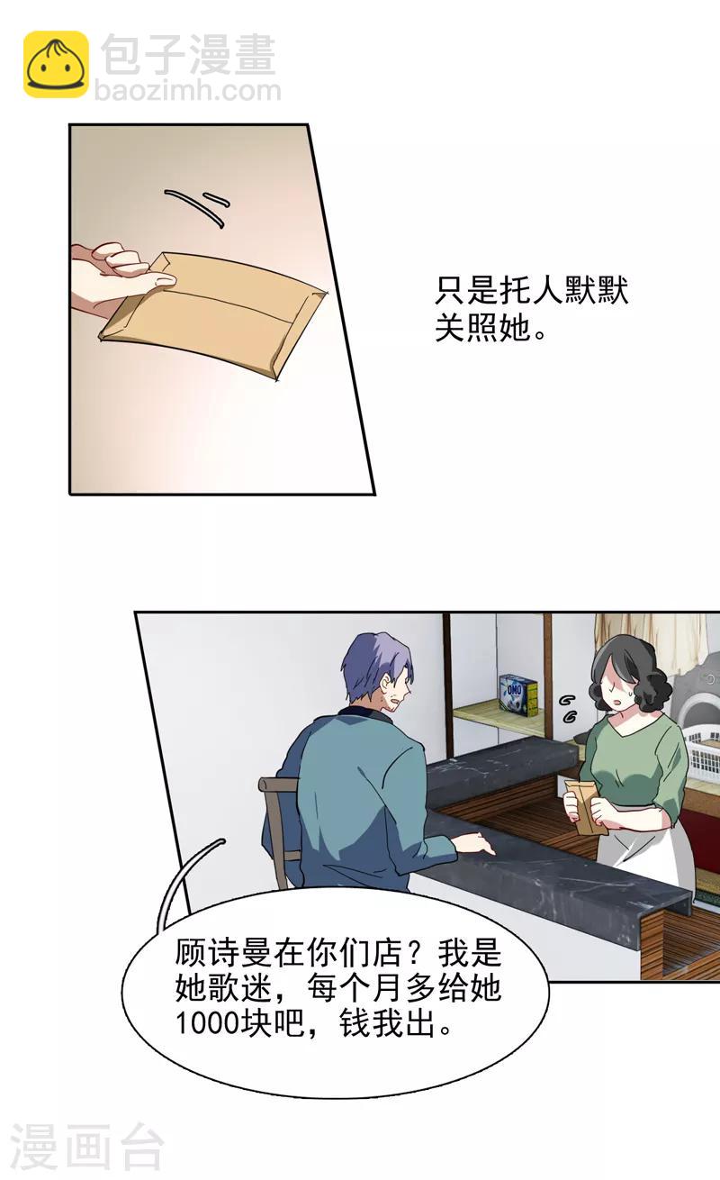 第151话-第152话
