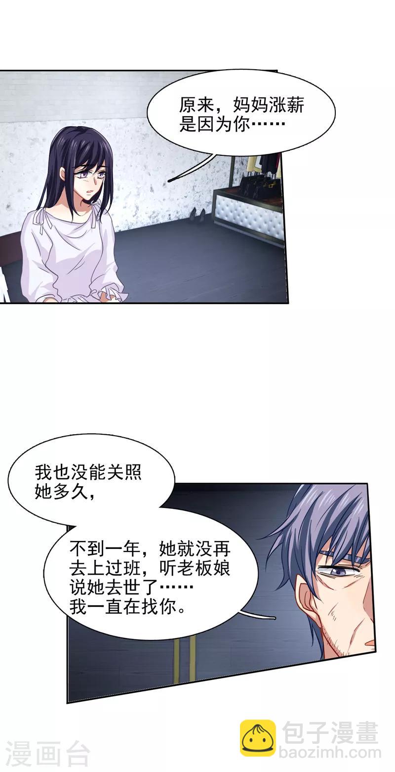 第151话-第152话