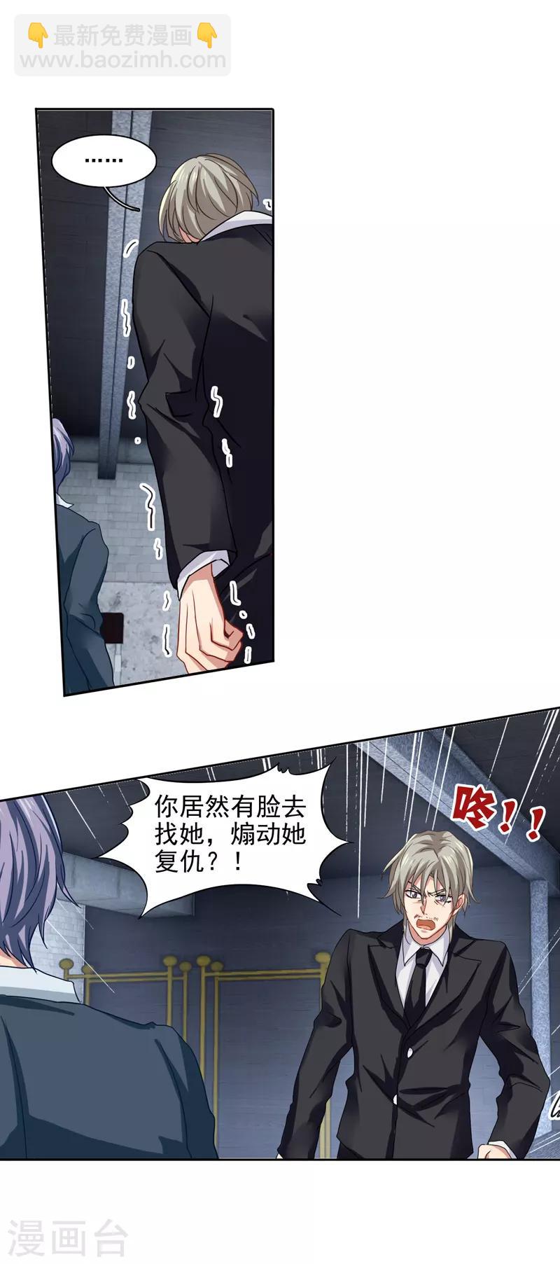 第151话-第152话
