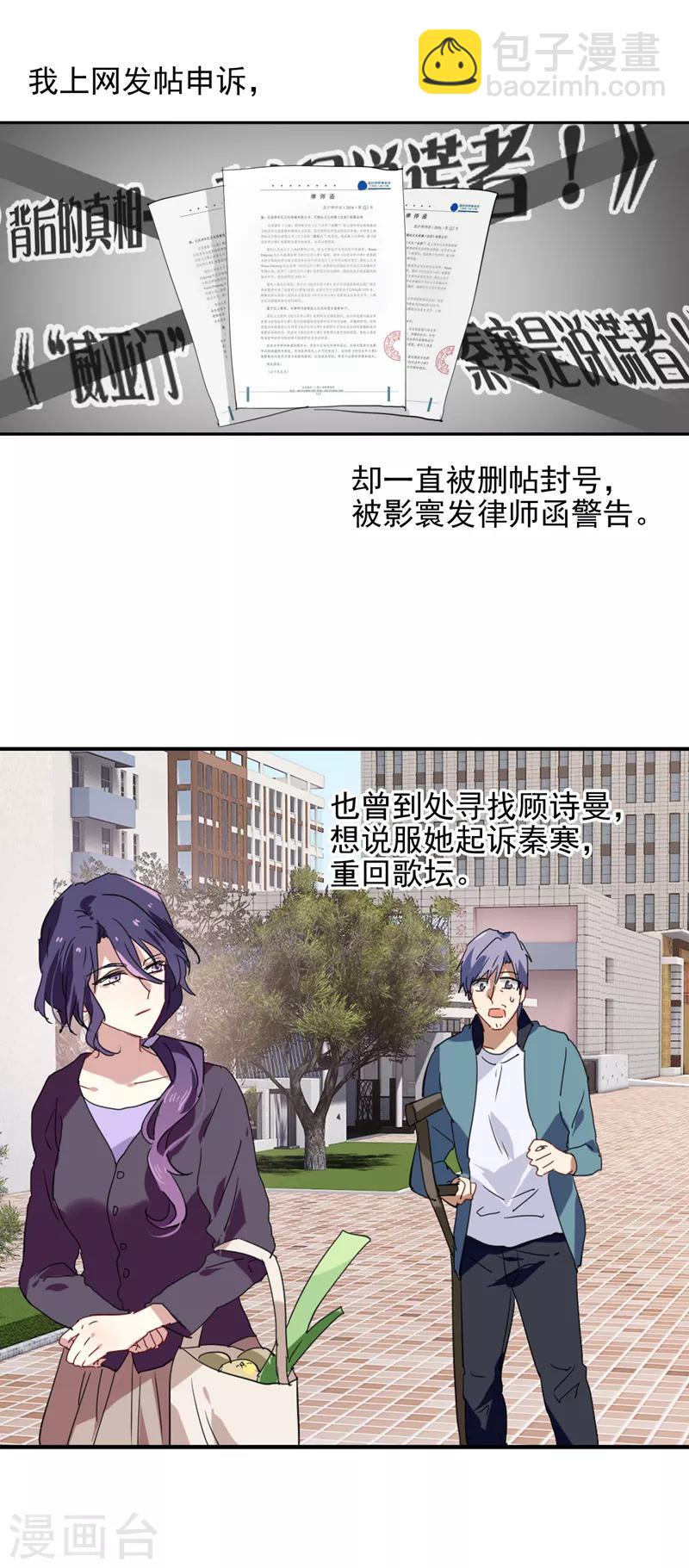 第151话-第152话
