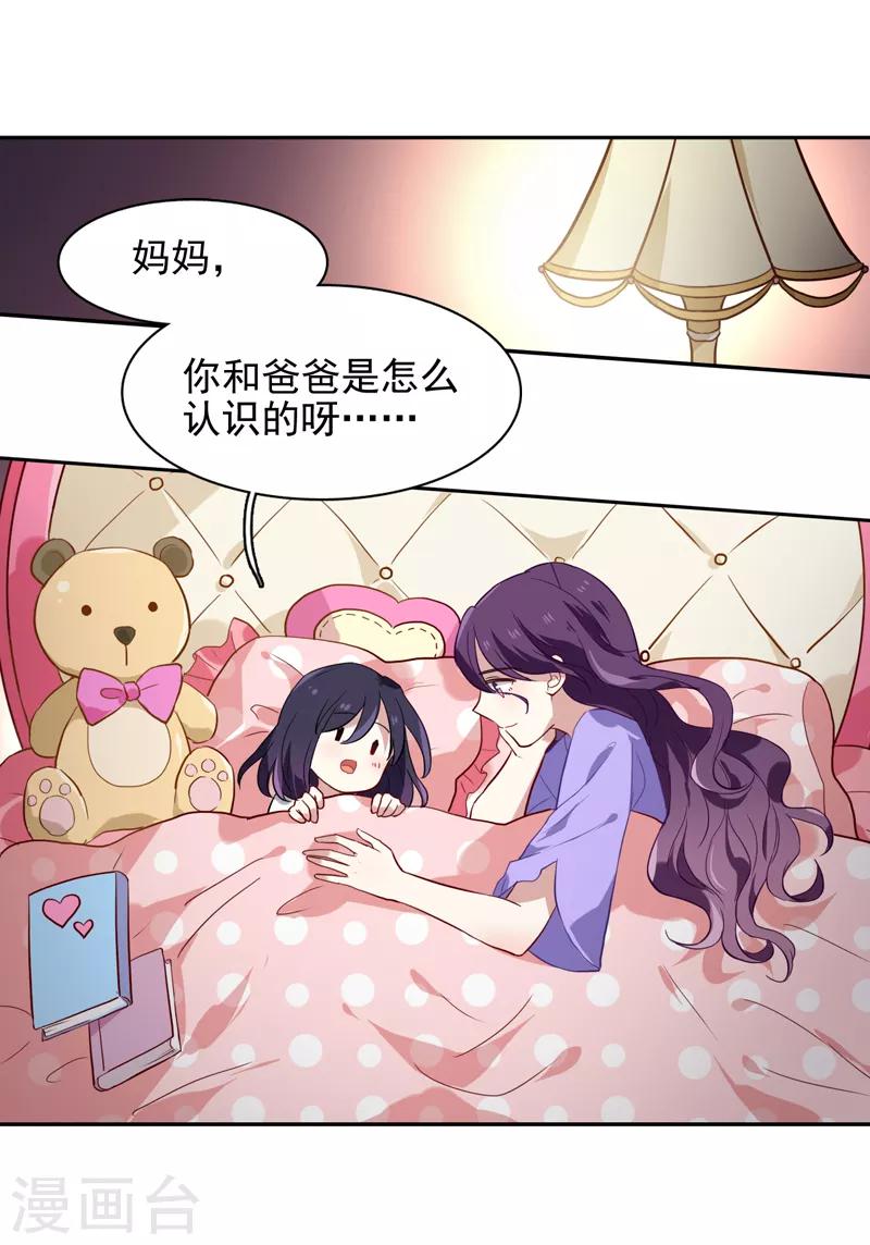 第153话-第154话