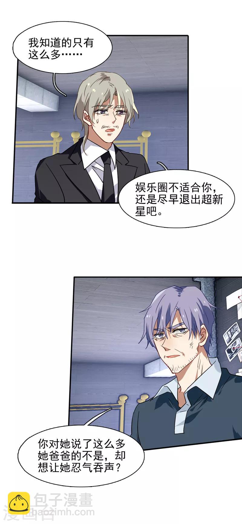 第153话-第154话