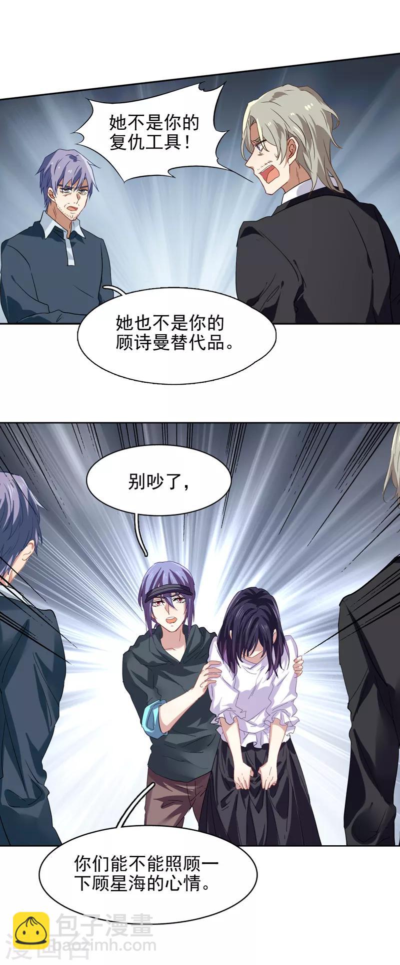 第153话-第154话