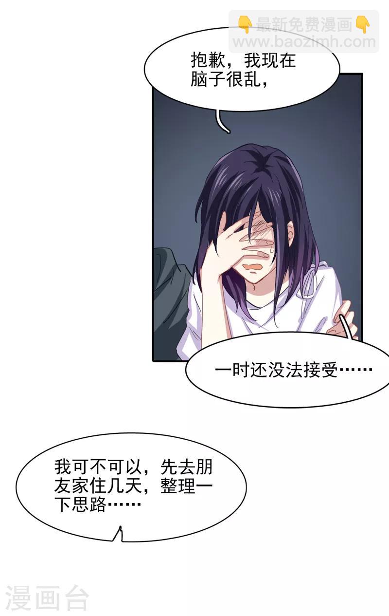 第153话-第154话