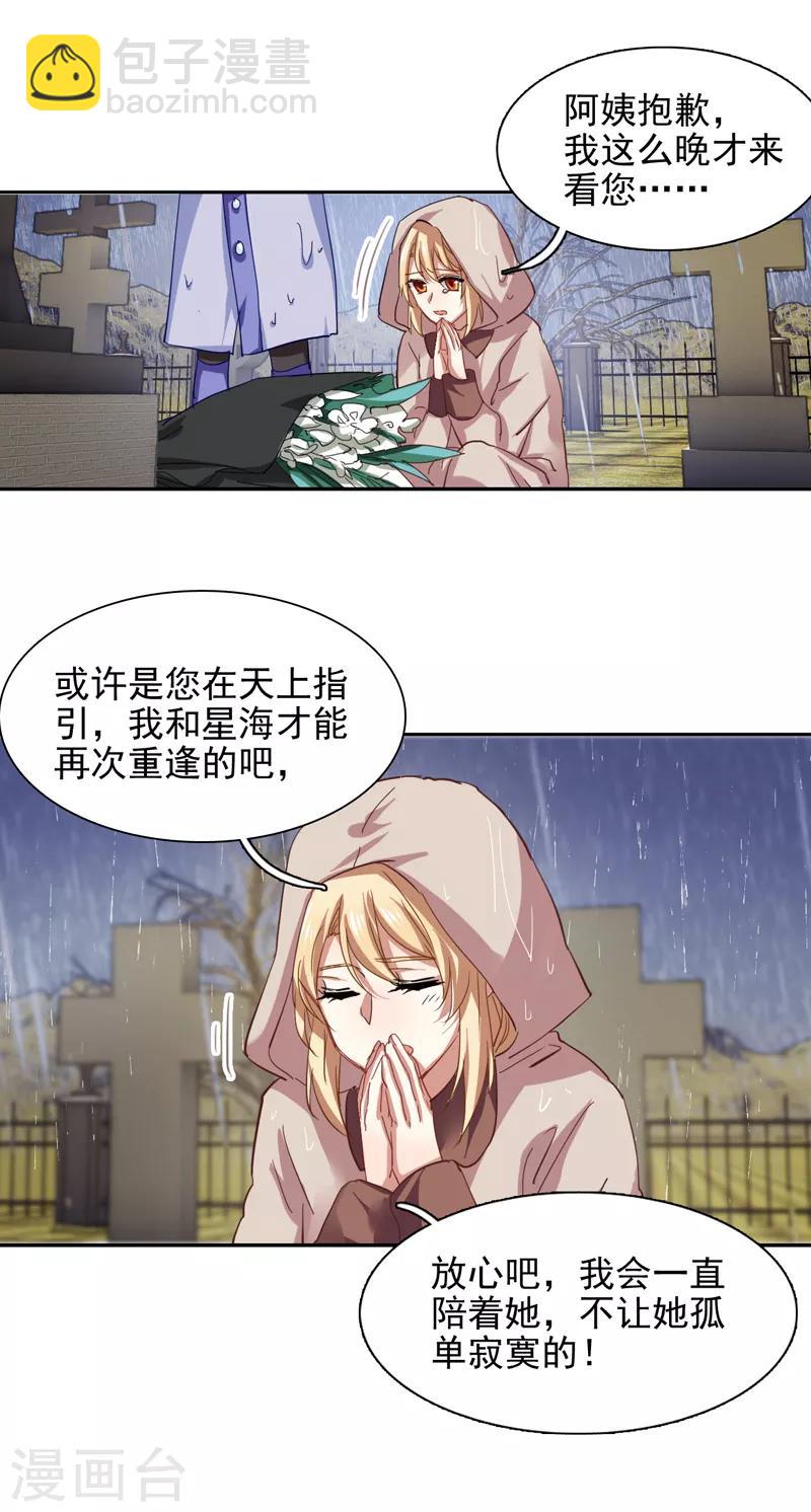 第153话-第154话