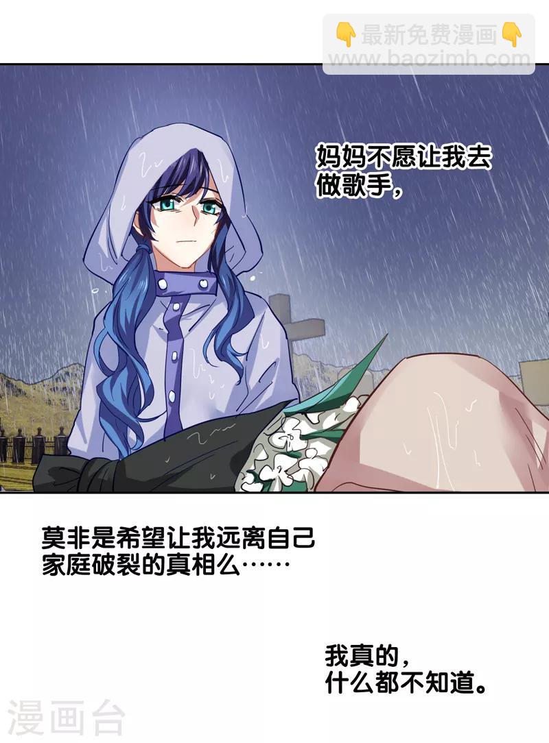第153话-第154话
