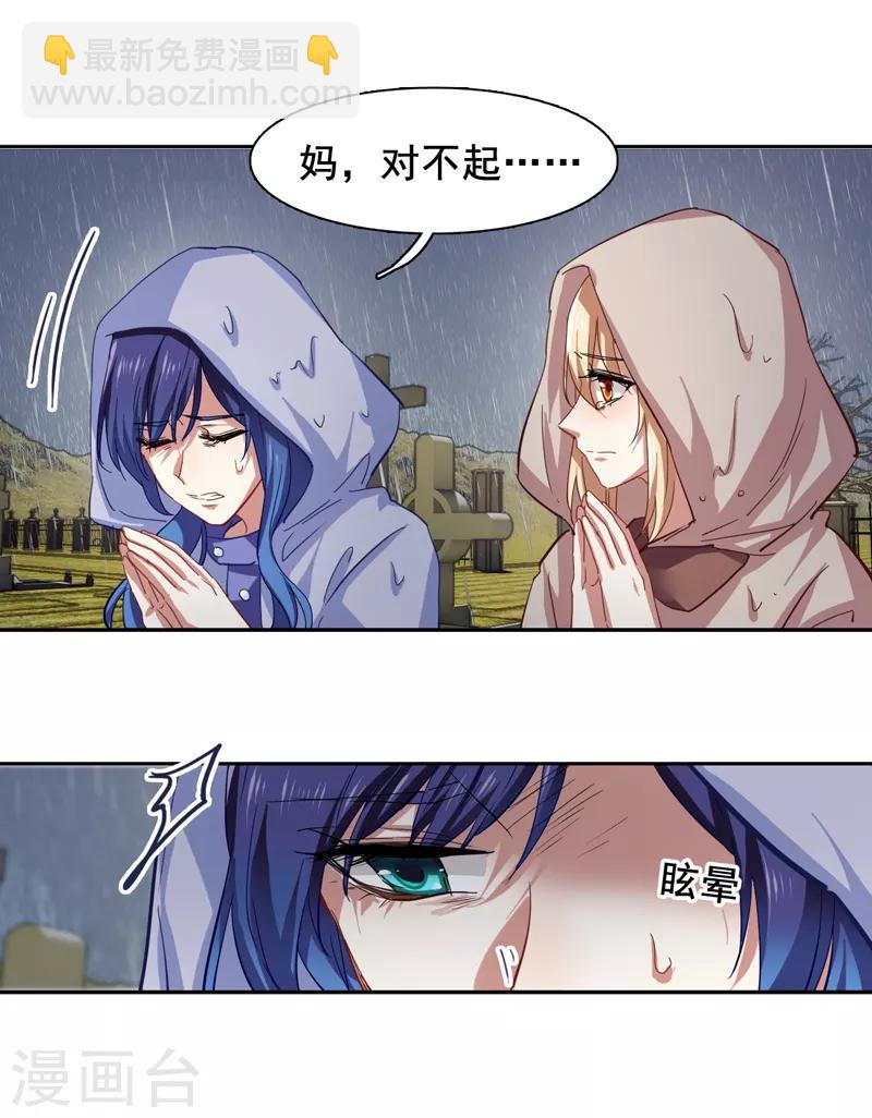 第153话-第154话