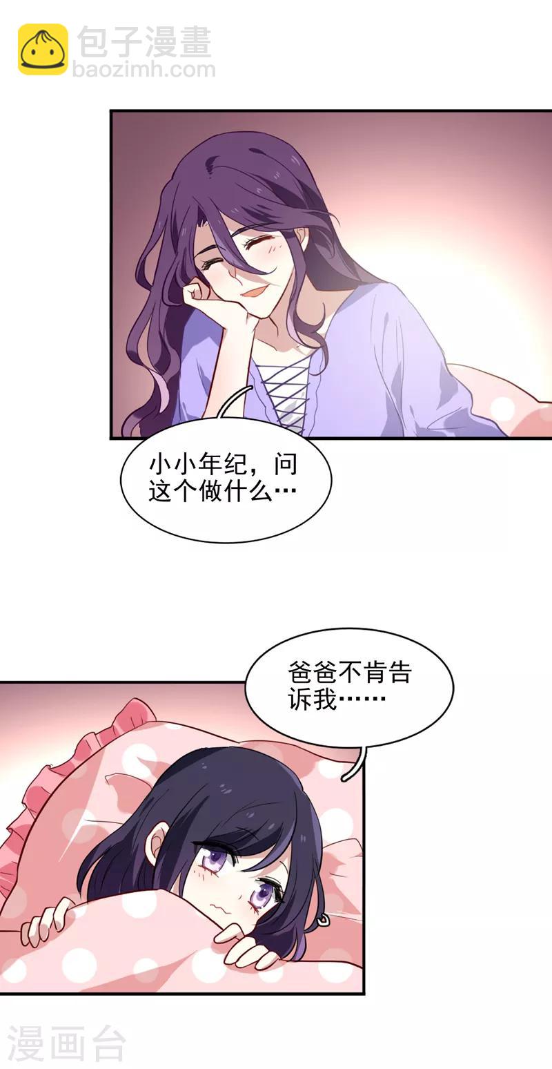 第153话-第154话