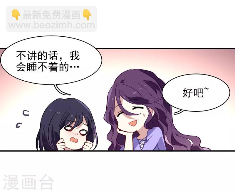 第153话-第154话
