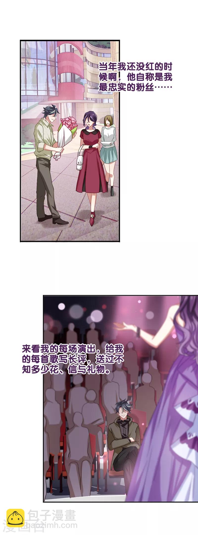 第153话-第154话