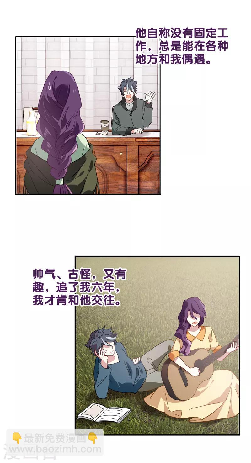 第153话-第154话