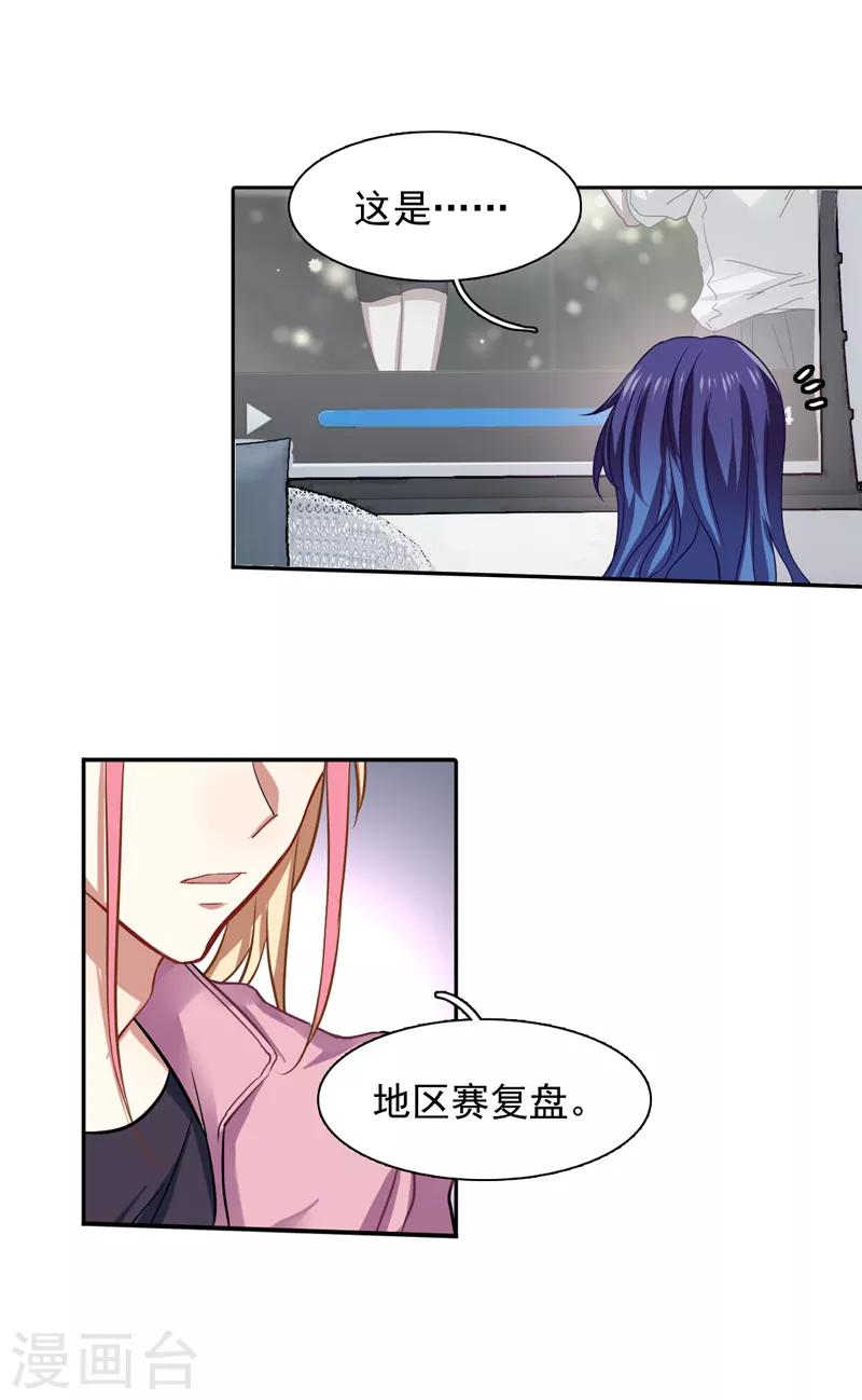 第155话-第156话