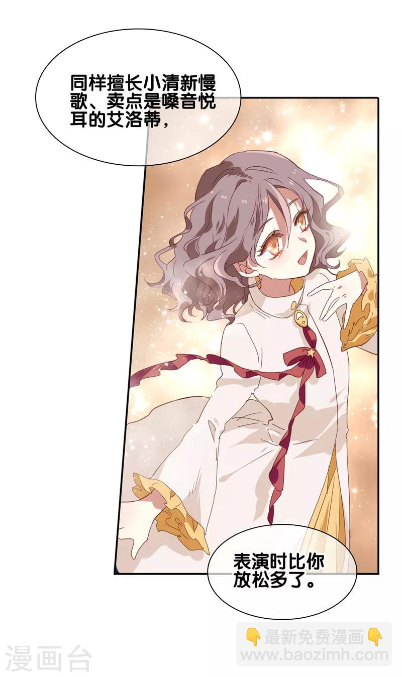 第155话-第156话