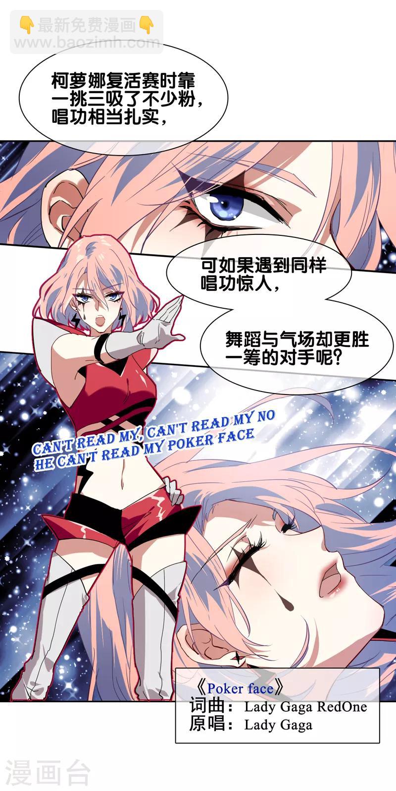 第155话-第156话