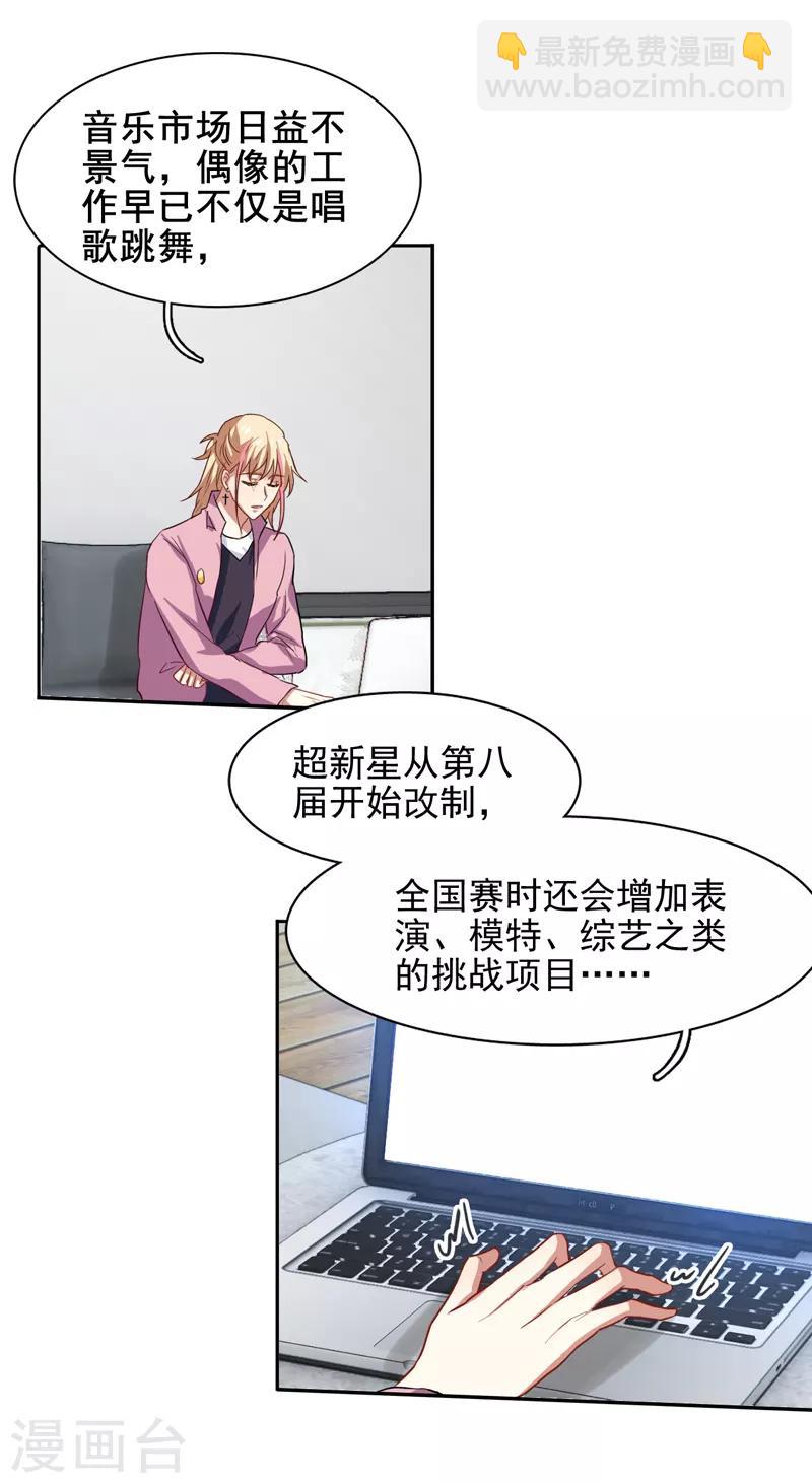 第155话-第156话