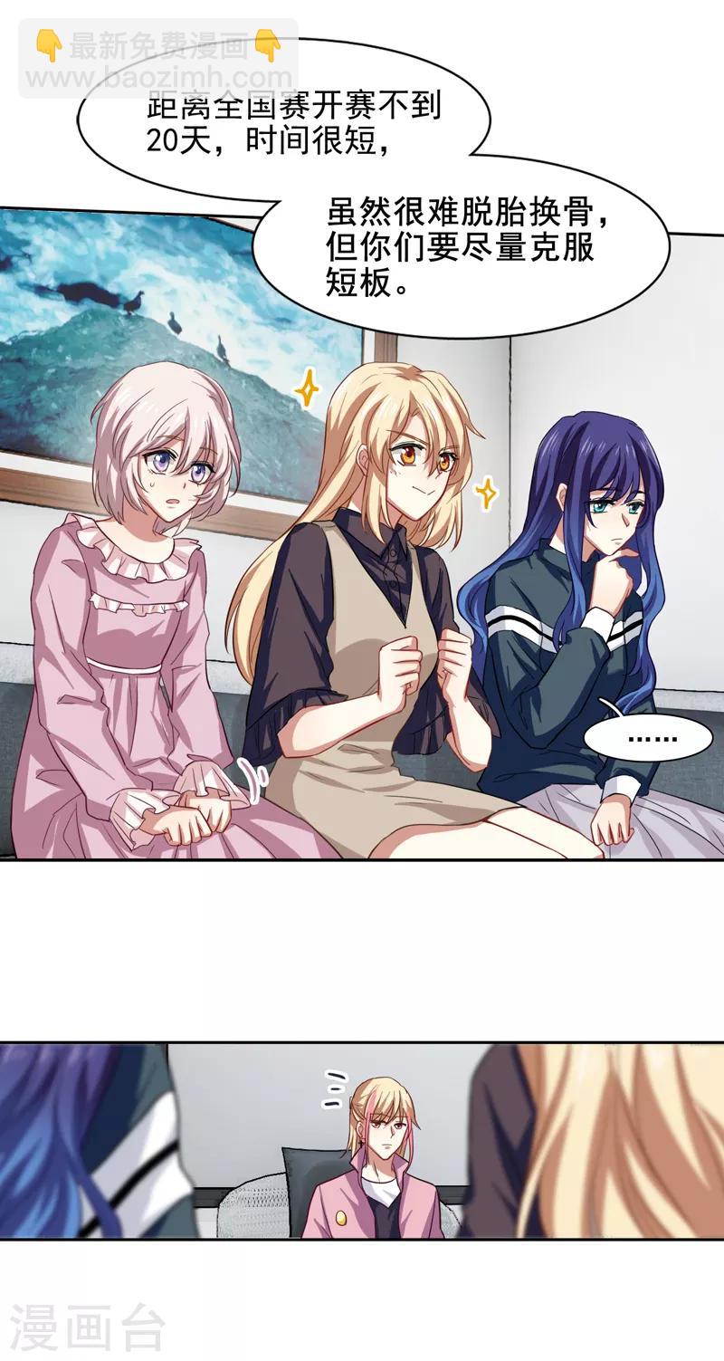 第155话-第156话