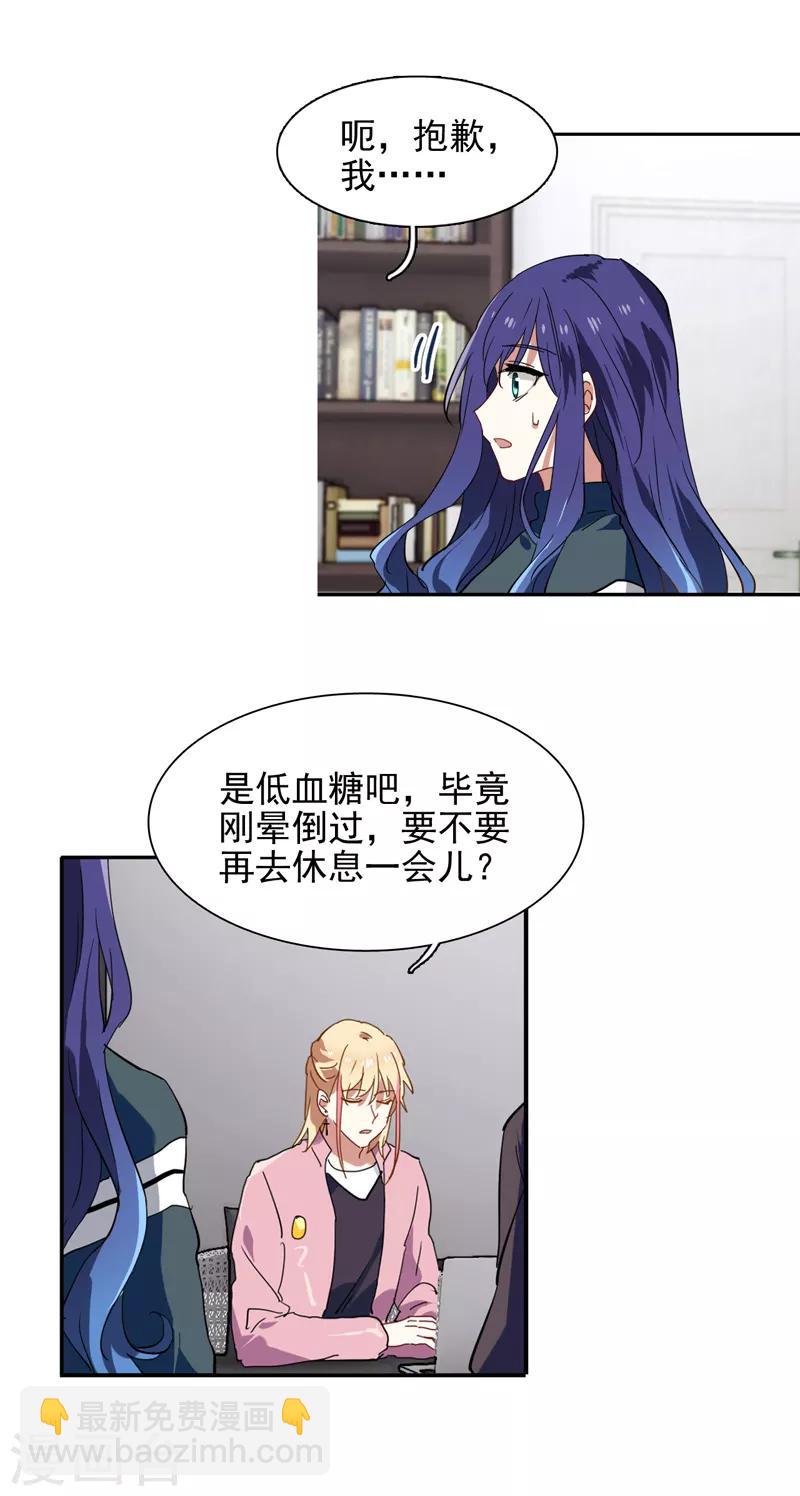 第155话-第156话