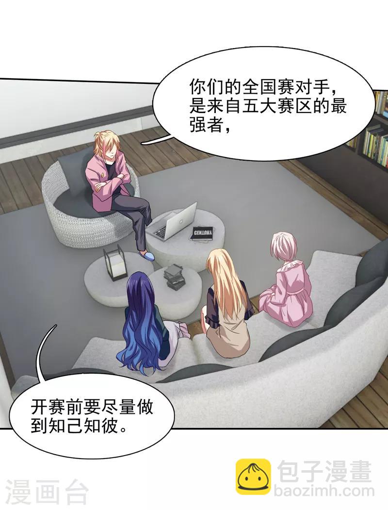 第155话-第156话
