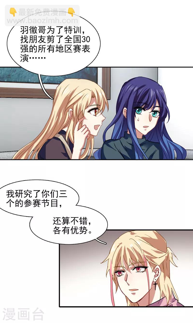 第155话-第156话