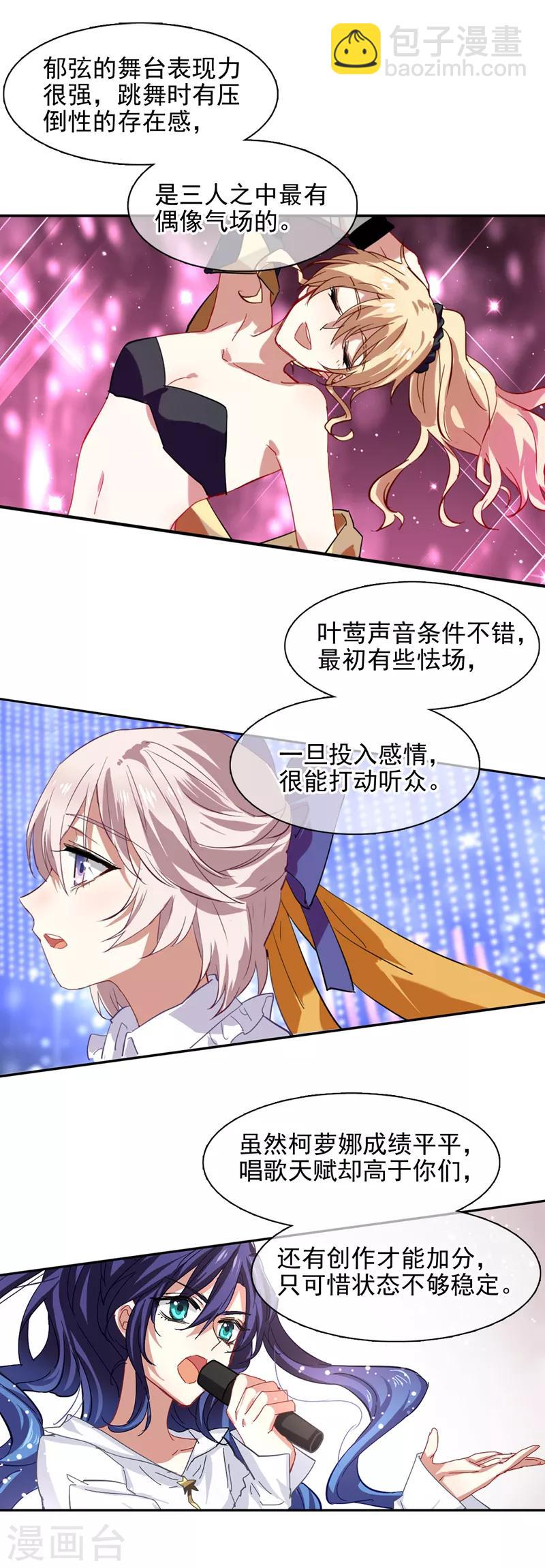第155话-第156话