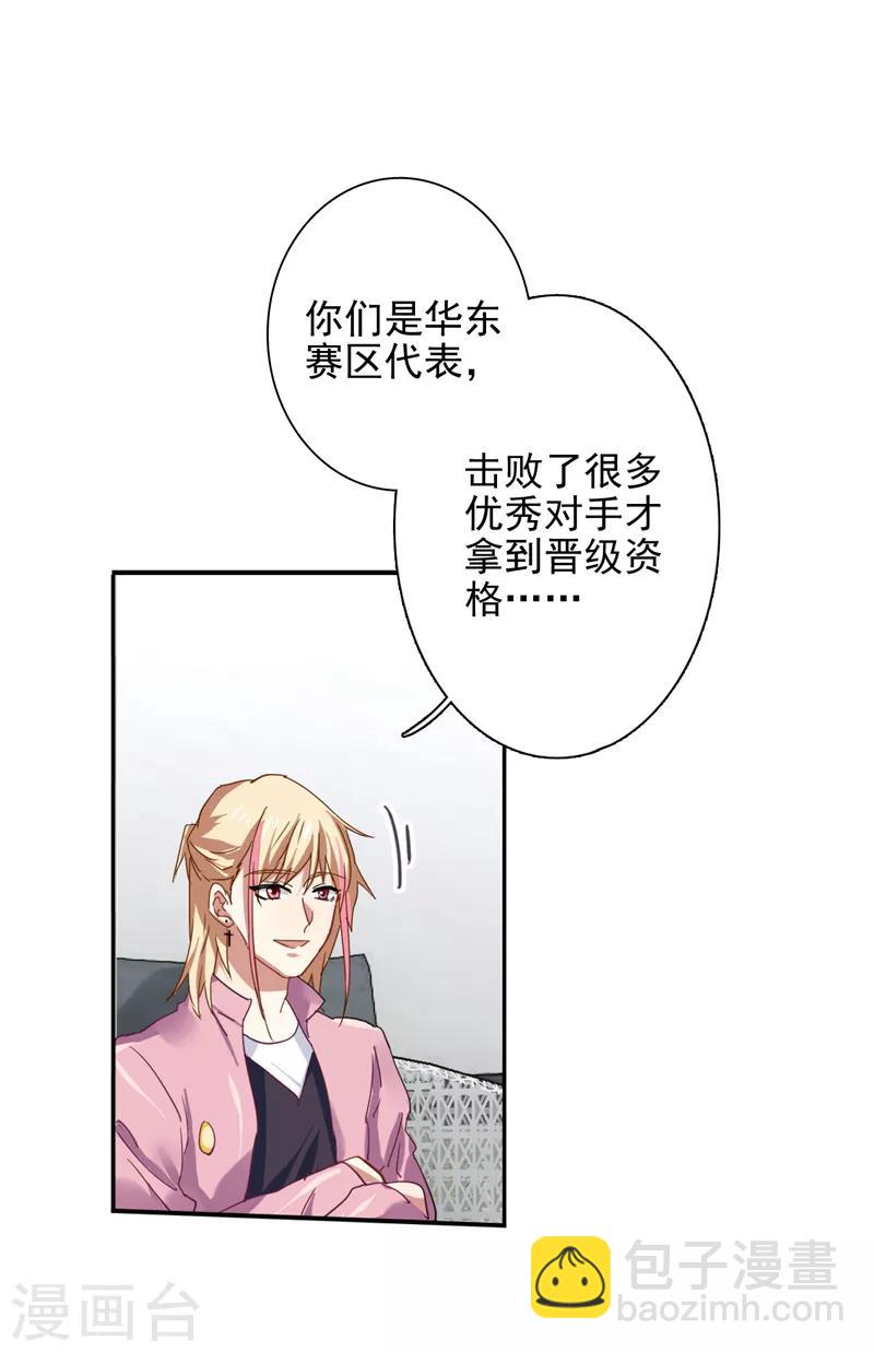 第155话-第156话