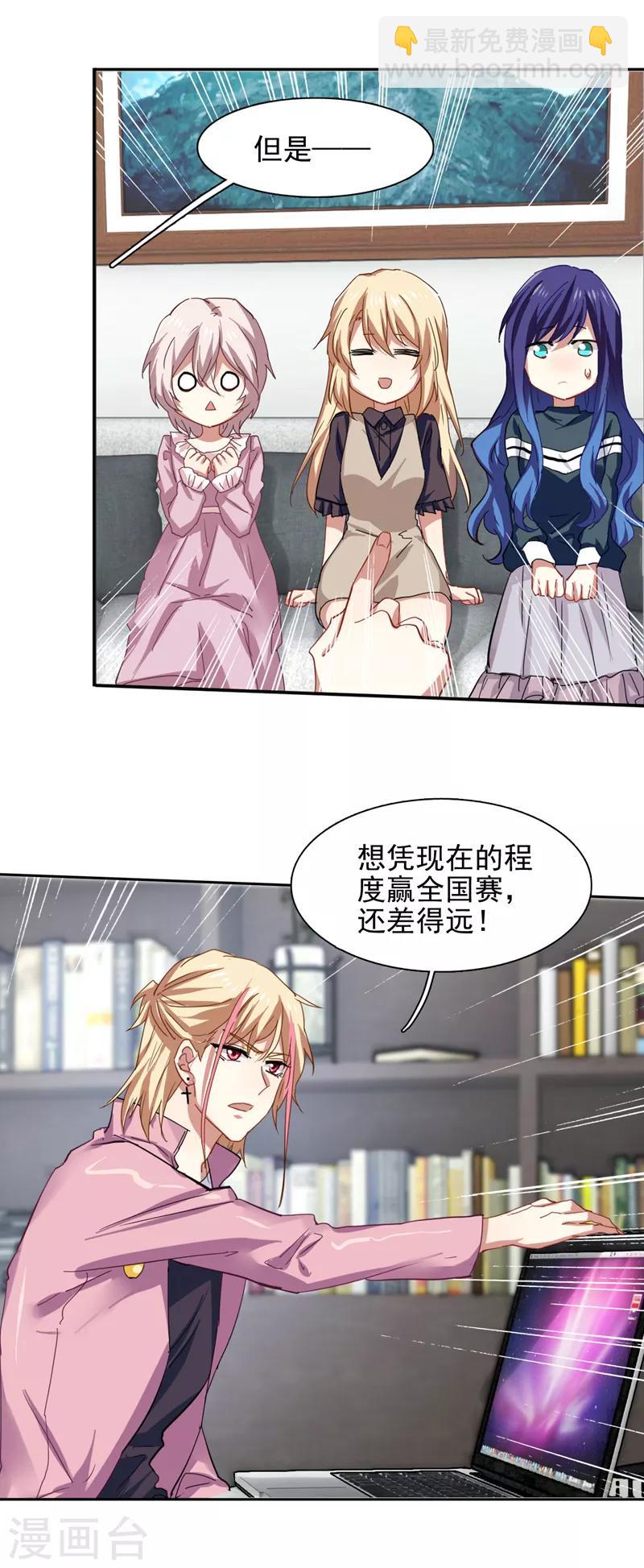 第155话-第156话