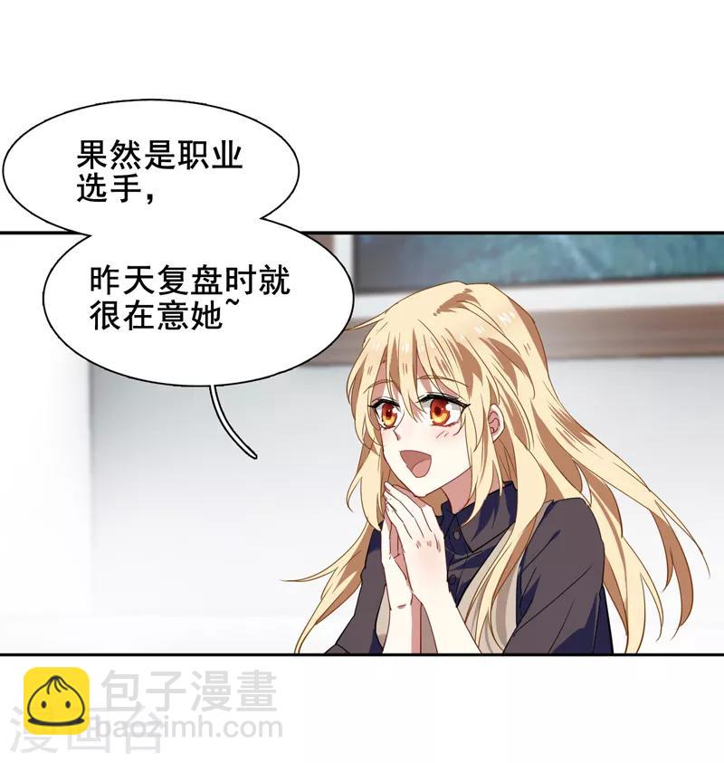 第155话-第156话