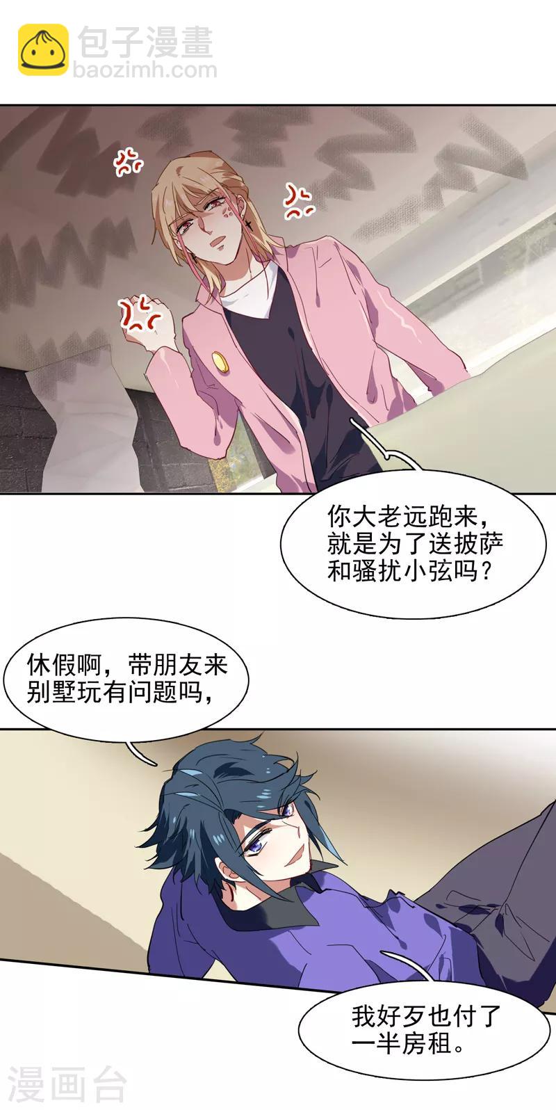 第157话-第158话