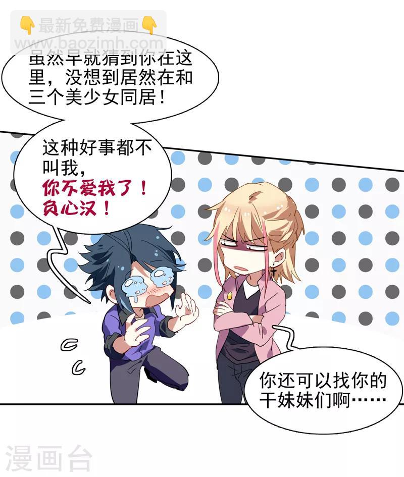 第157话-第158话