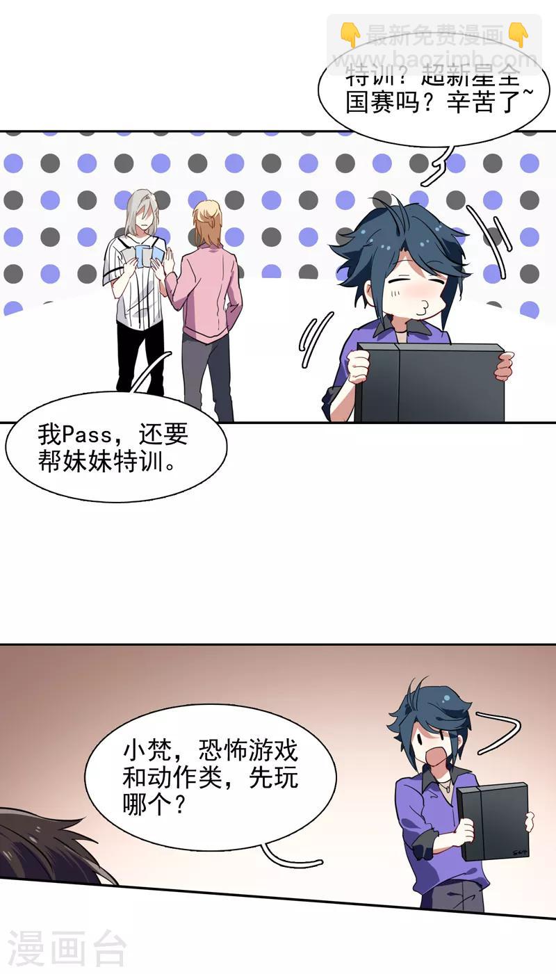 第157话-第158话