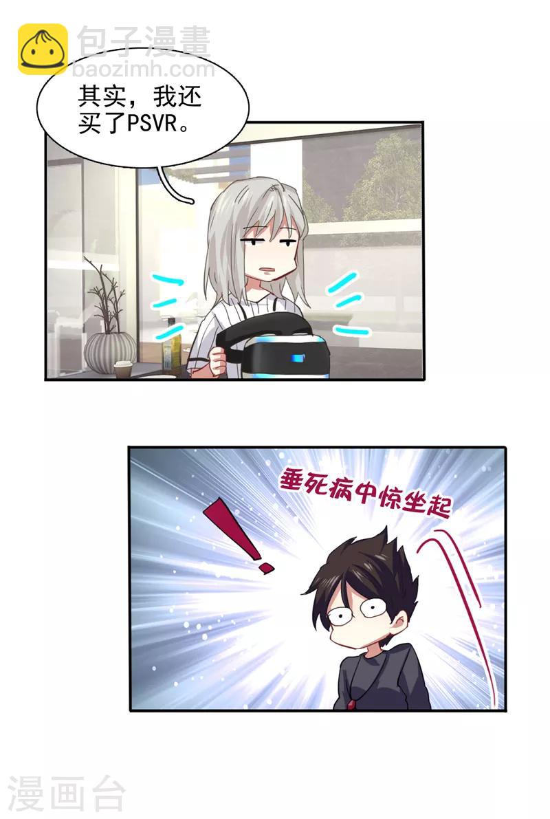 第157话-第158话