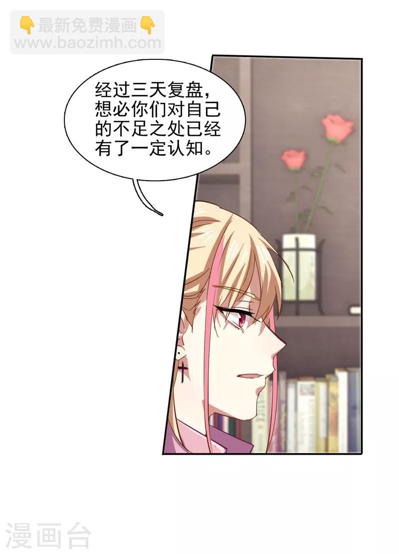 第157话-第158话