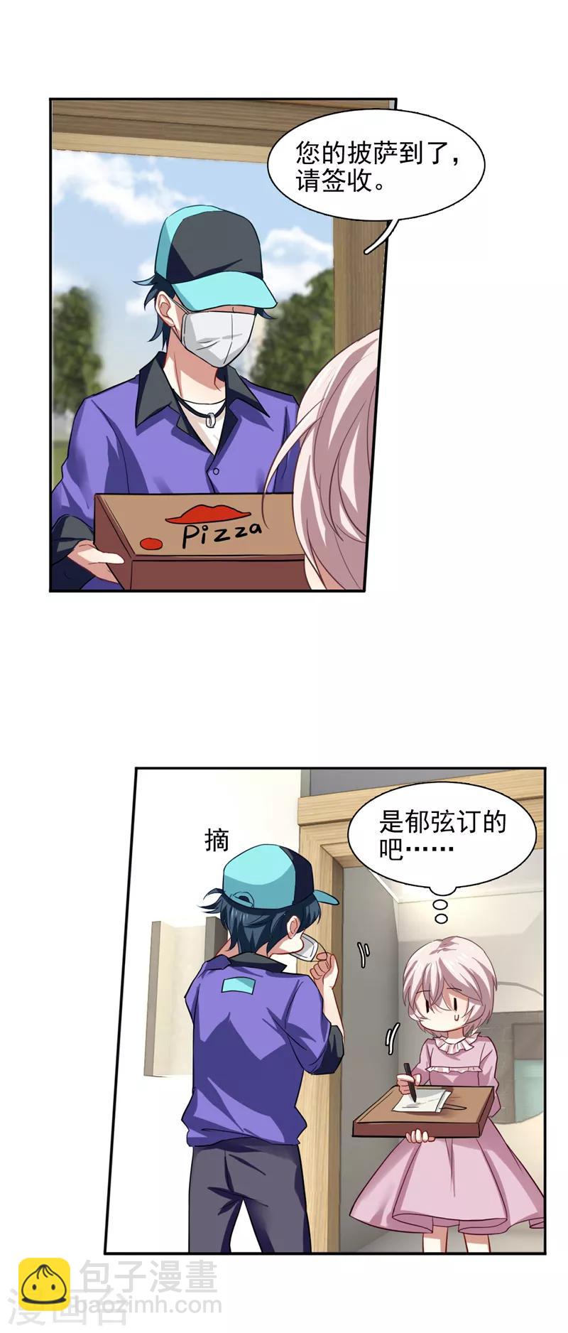 第157话-第158话