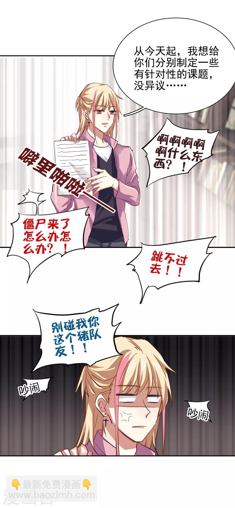 第157话-第158话