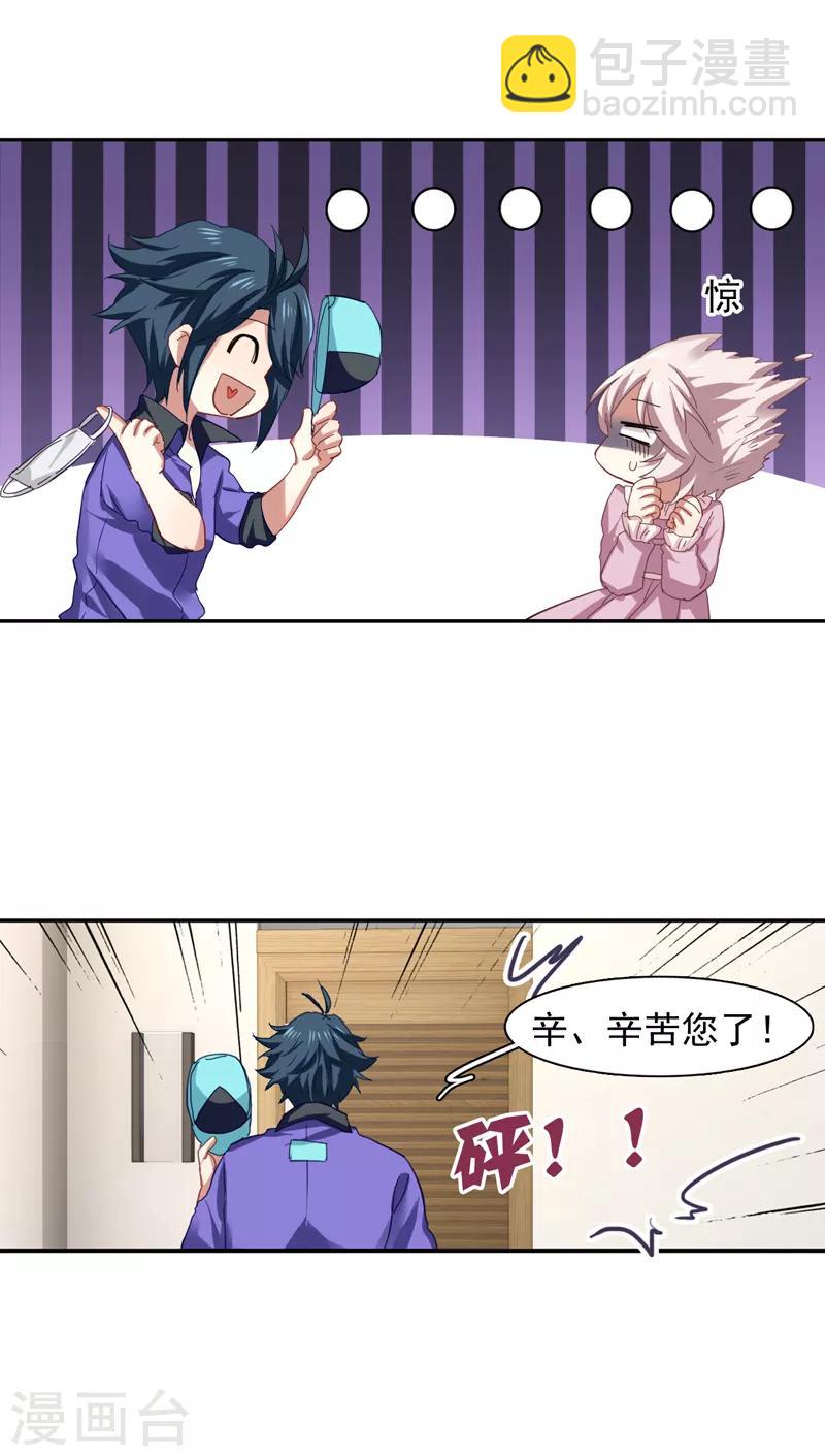 第157话-第158话