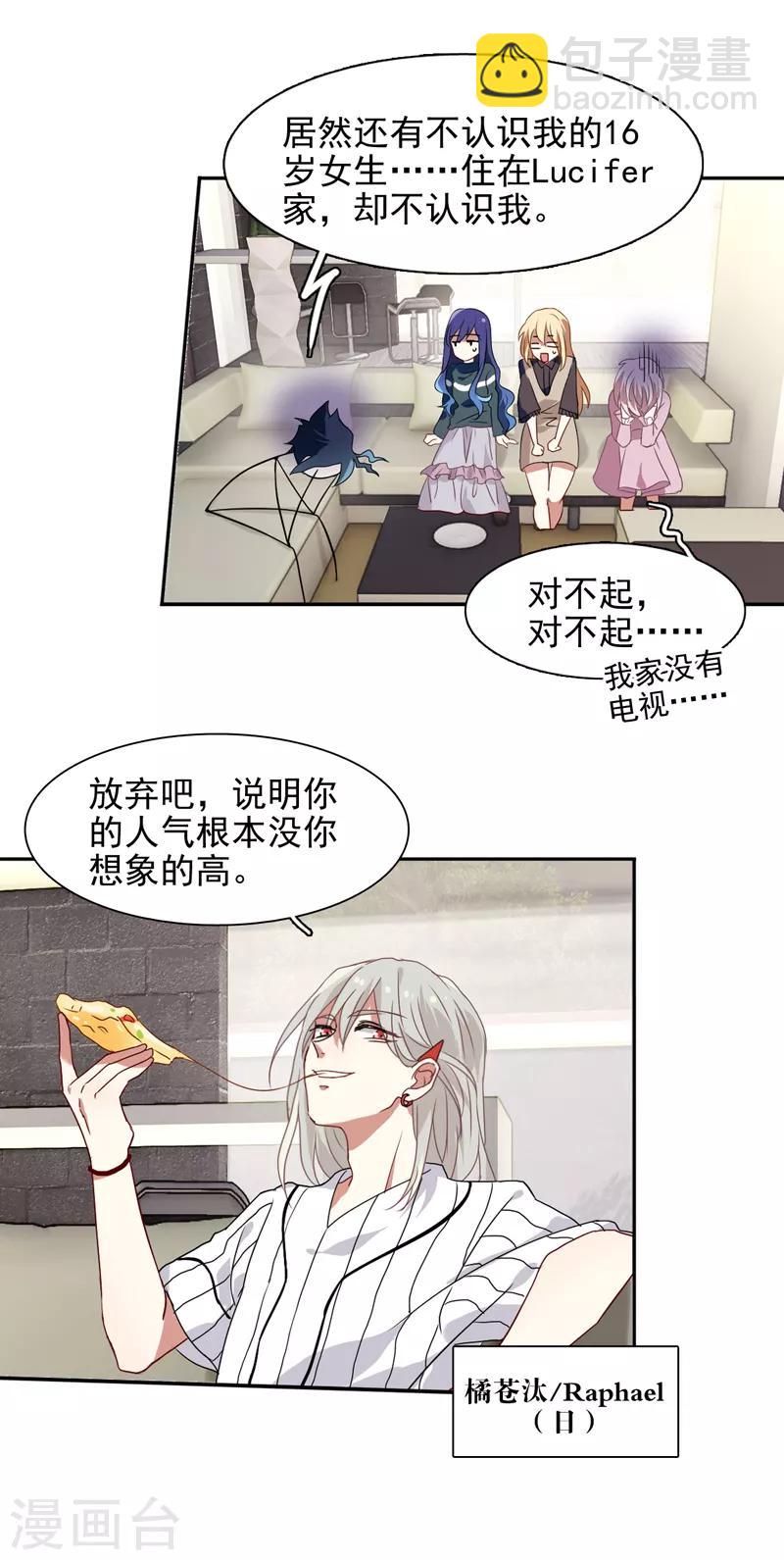 第157话-第158话