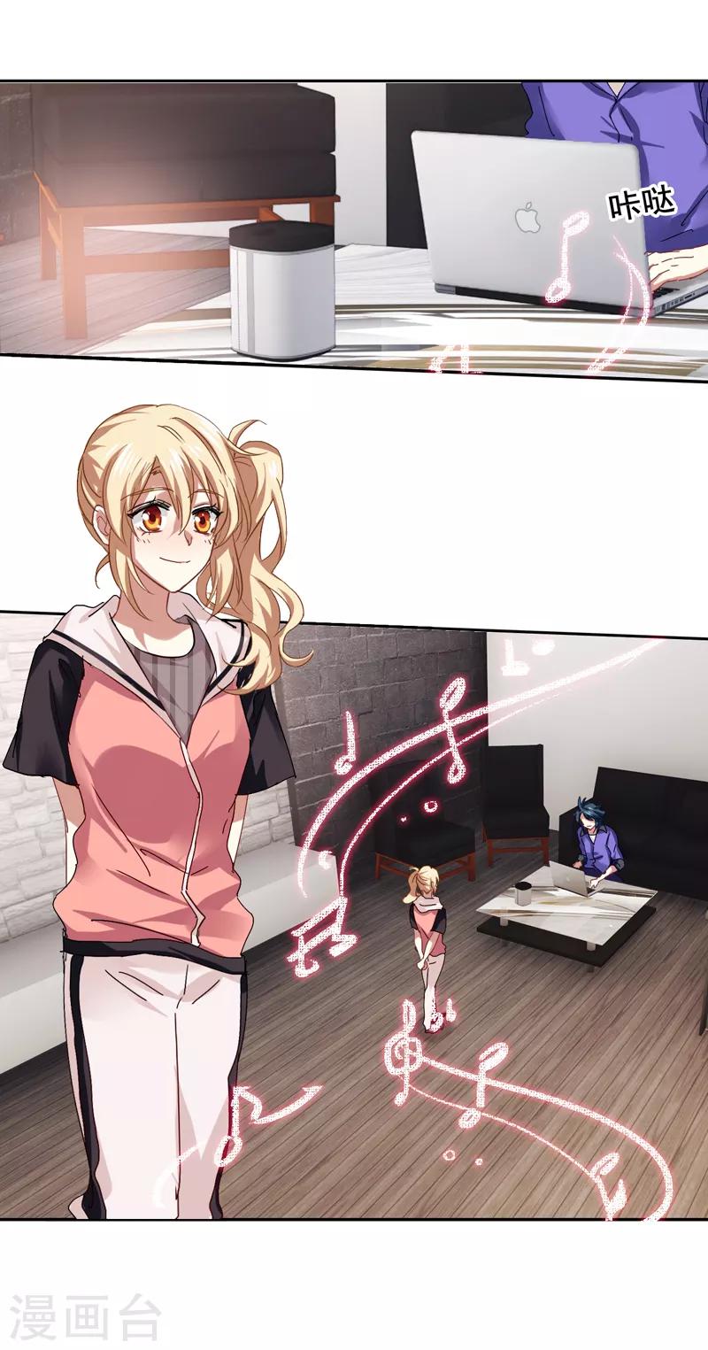 第159话-第160话