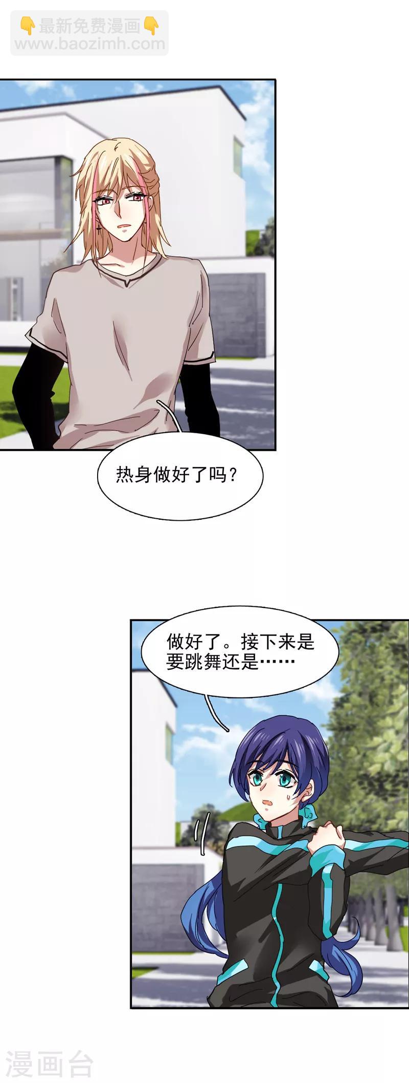 第159话-第160话