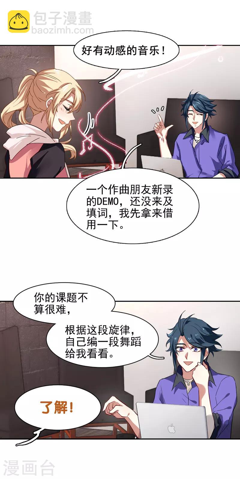 第159话-第160话