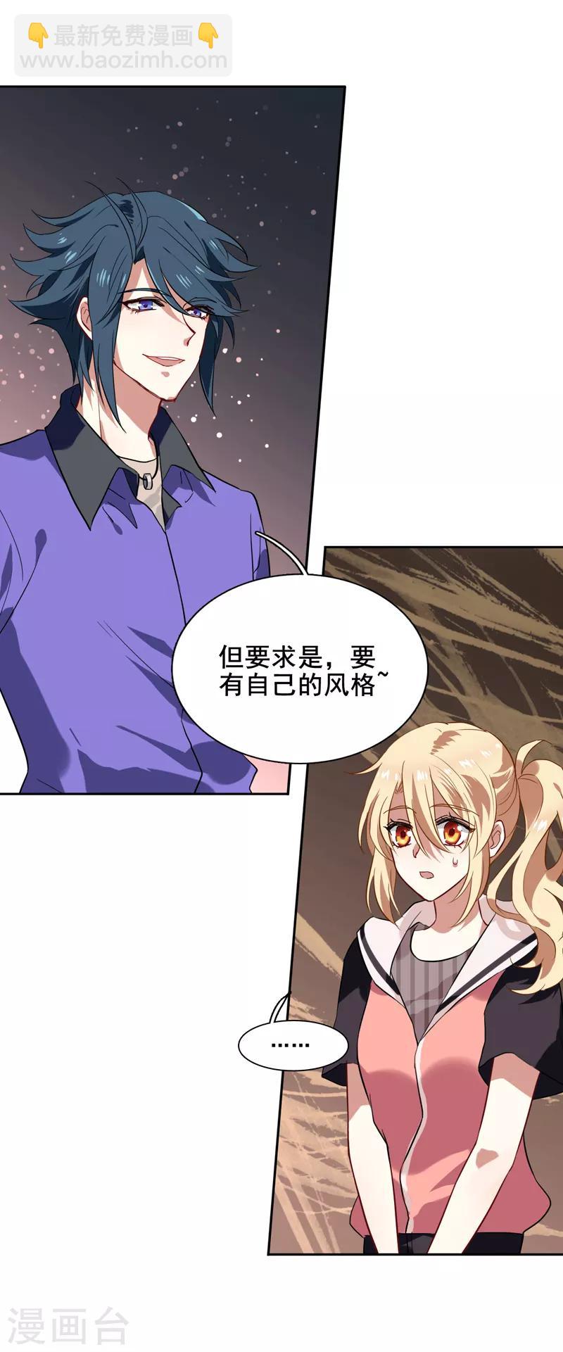第159话-第160话