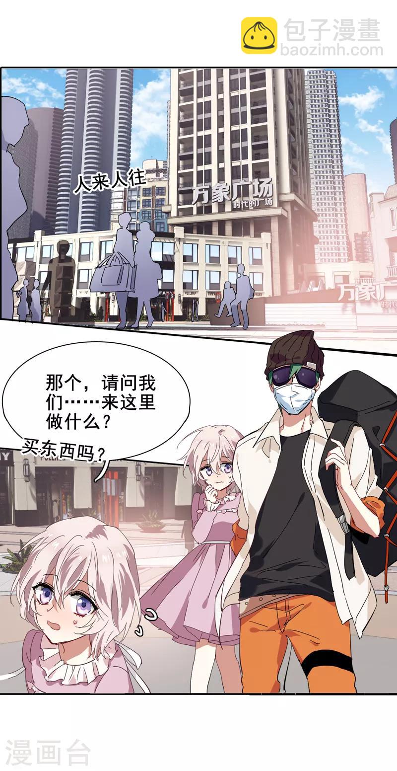 第159话-第160话