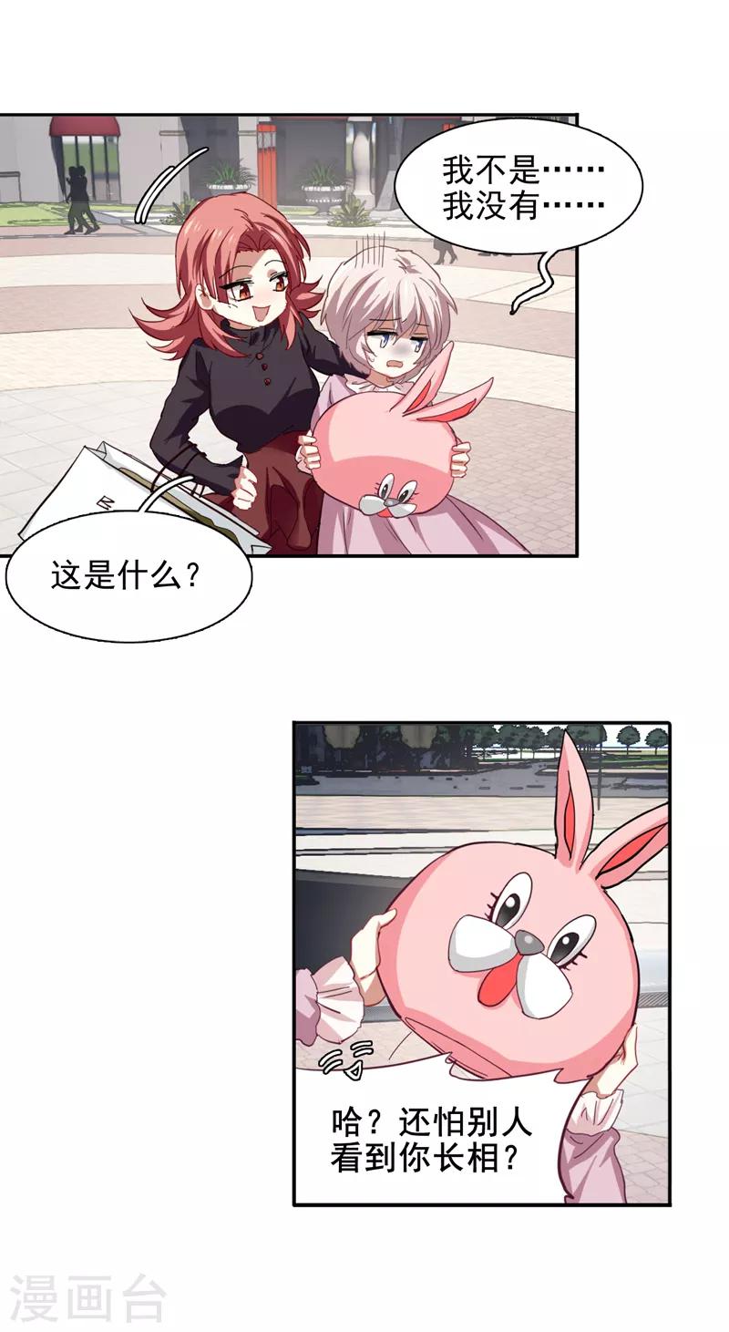 第161话-第162话
