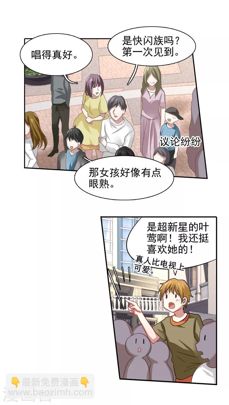 第161话-第162话