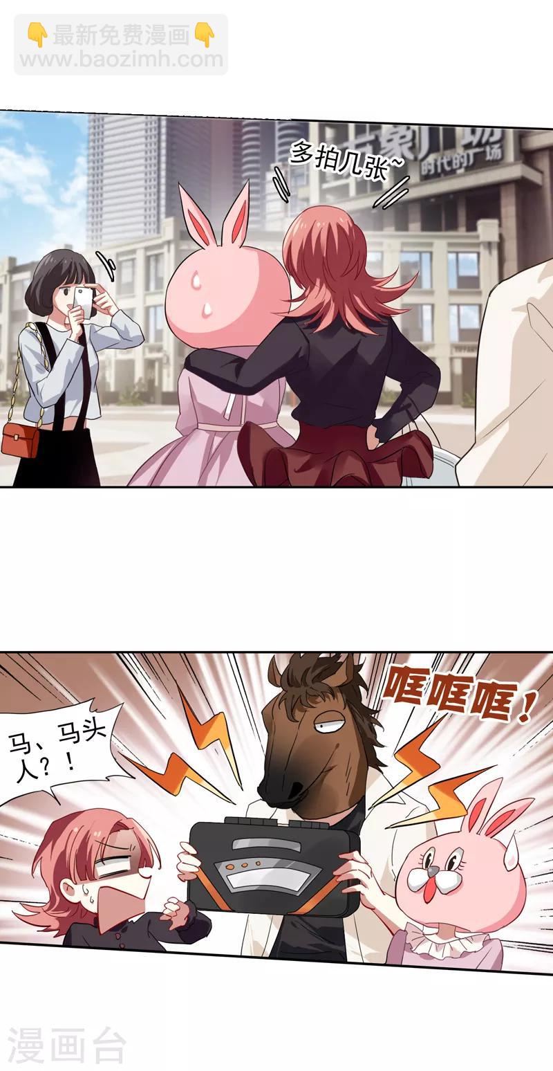 第161话-第162话